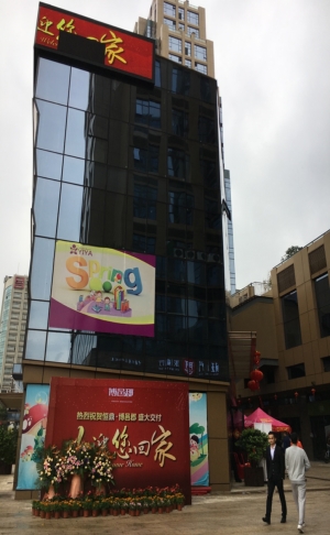 华体会·体育(huatihui.com)官方网站
●博邑郡盛大交付  喜迎业主回家